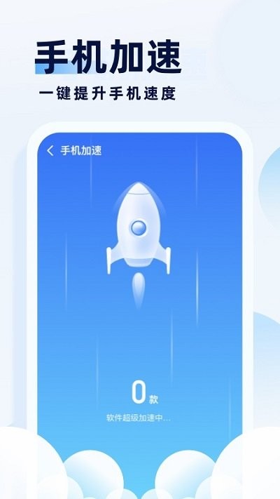 专业杀毒助手客户端下载