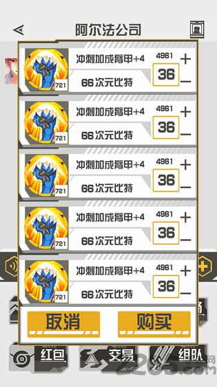 次元侵入最新版下载