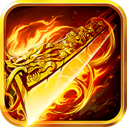 弑神烈焰官方版(暂未上线)