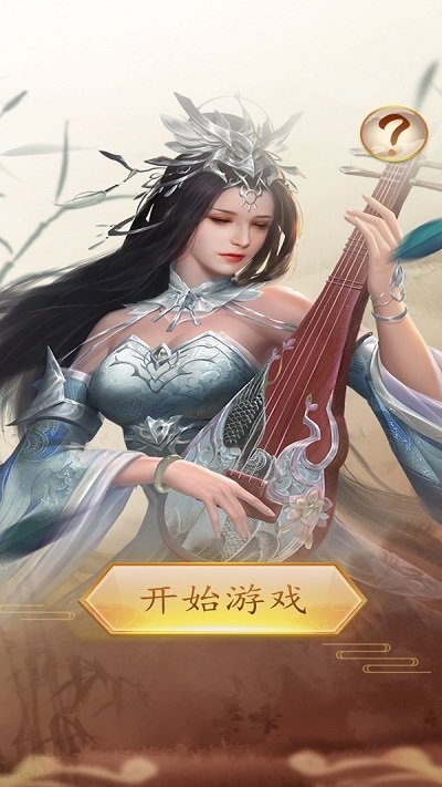 三国打boss游戏下载