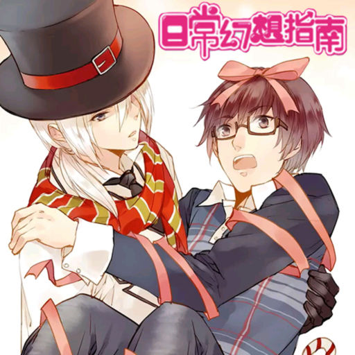 证件照智能制作app