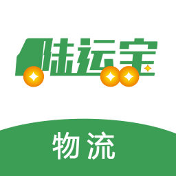 陆运宝物流端app