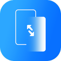 手机搬家克隆app