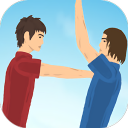 推手格斗游戏(pushing hands)
