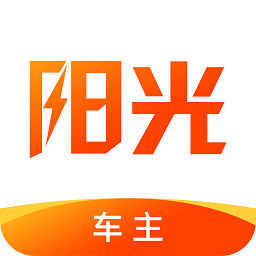 阳光车主端app