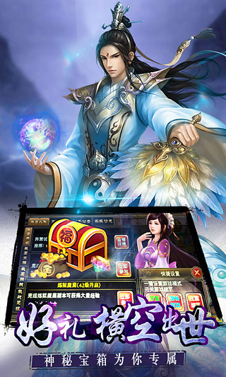 凤舞天骄单机版下载