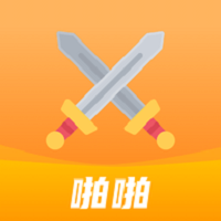 啪啪游戏攻略软件