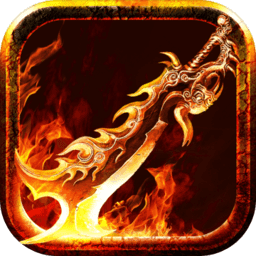 蛮荒神途单职业打金版