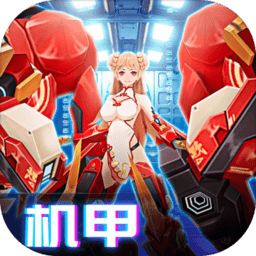 集光物语旧版本