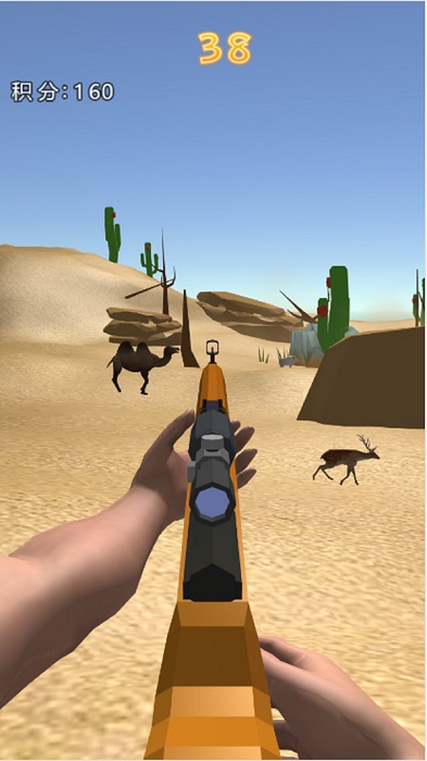 我就是野王手游下载