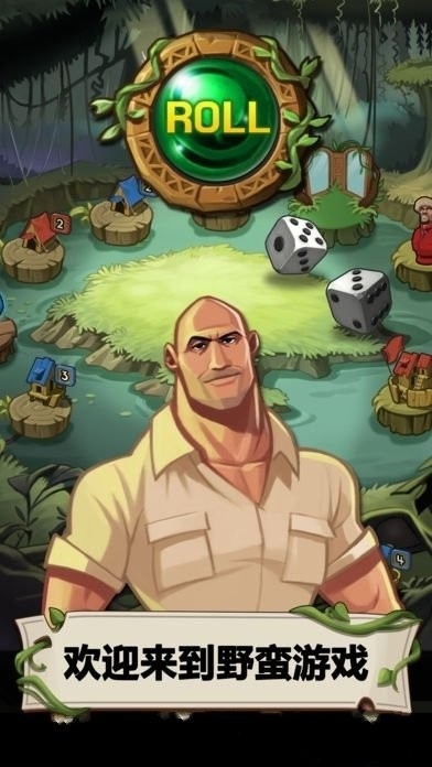 勇敢者游戏2手机版 勇敢者游戏2游戏下载