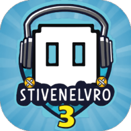 stivenelvro3游戏