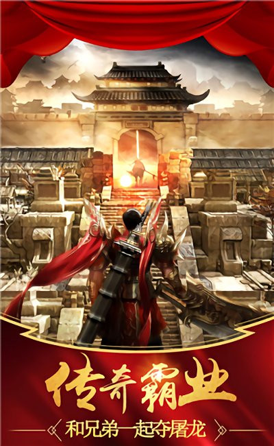 元神合击官方版游戏下载