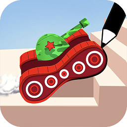 手画坦克大战游戏