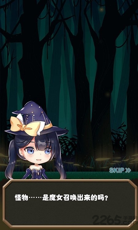 我的手速一定开挂了游戏下载