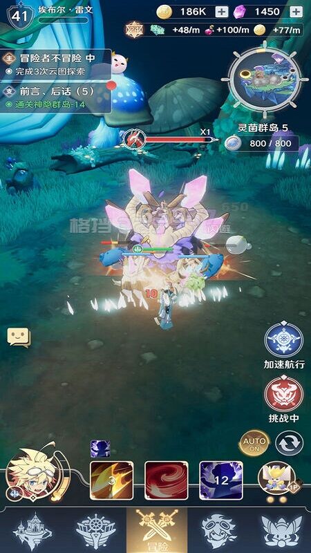 代号飞艇官方版 代号飞艇手游