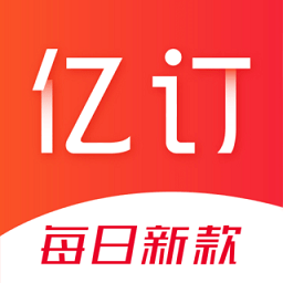 亿订服装女装批发app