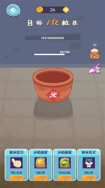 米米找不同游戏下载安装