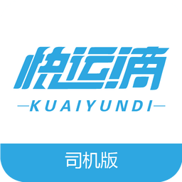 快运滴车主手机版