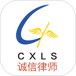 诚信律师平台