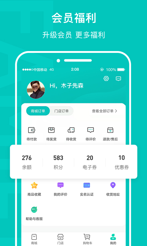 乙十睡眠软件下载