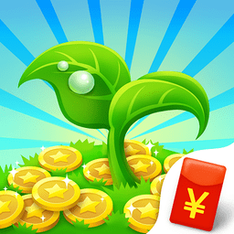 开心农场旧版本