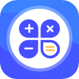 safe计算器app