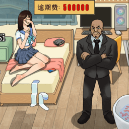 帮帮小姑娘手机版