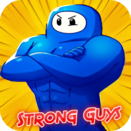 肌肉男淘汰赛手机版