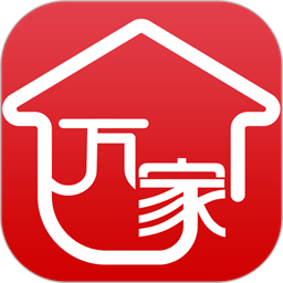 万家数字社区客户端