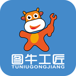 图牛工匠接单方app