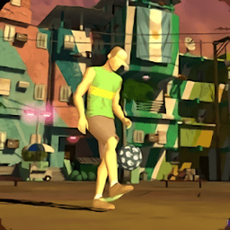 街头足球秀手游