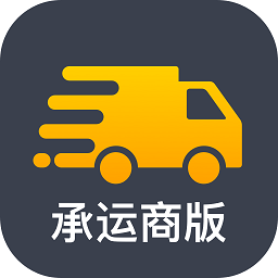 卖好车物流app