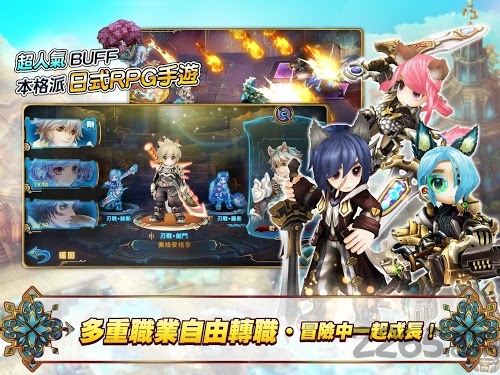 翡莱之都手游下载