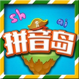 宝宝学汉语识字拼音岛app