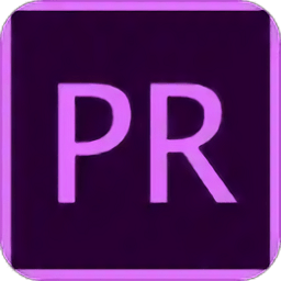 pr视频剪辑软件手机版