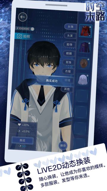 时空末路手游下载