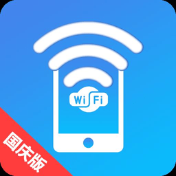 八戒wifi管家app
