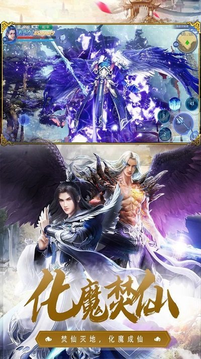 云霄传说手游下载