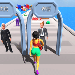 姐要变女神游戏