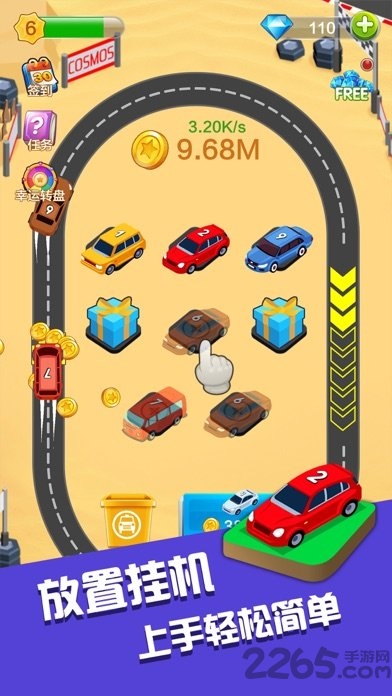 全民汽车大亨红包版 全民汽车大亨最新版