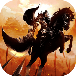 征战九州变态版