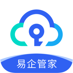 易企管家手机版