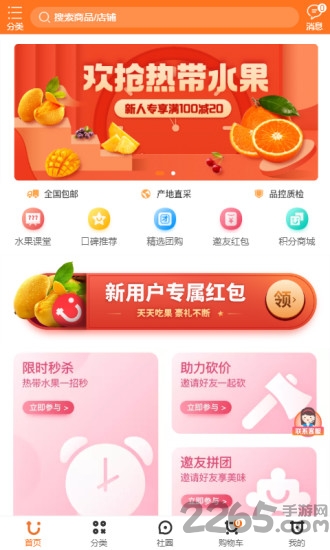 布谷记账app下载