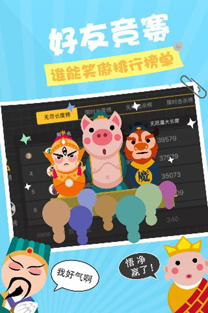 贪吃蛇在线红包版 贪吃蛇在线红包版下载