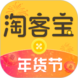 淘客宝联盟app