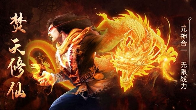 百战豪情木勺手游