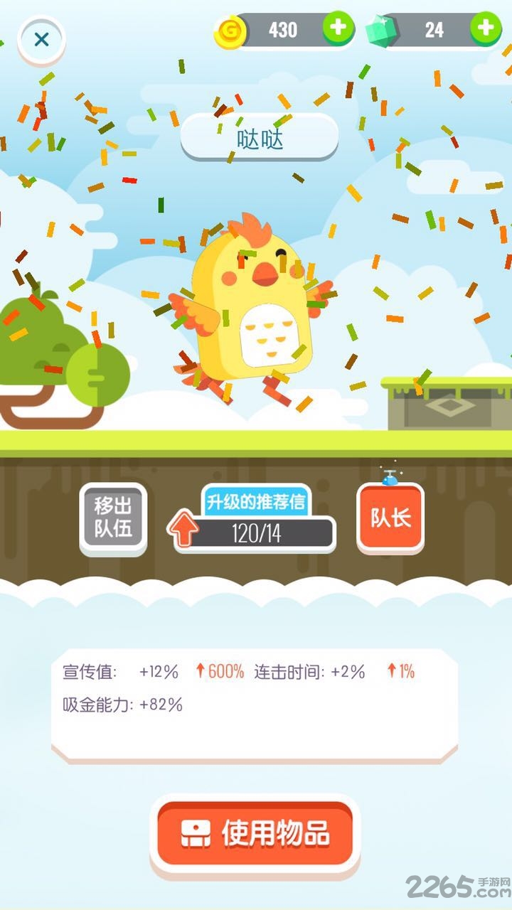 脖子宠物官方版