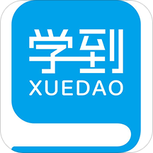 学到平台app