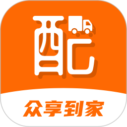 众享到家app